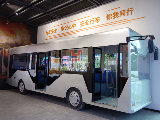 河北園博會--公交體驗?zāi)Ｐ?/></a>
                                    <p class=